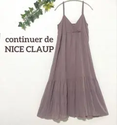 ◆continuier de NICE CLAUP◆キャミワンピース
