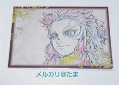 鬼滅の刃　煉獄杏寿郎　ufotable DINING　おすそ分けポストカード