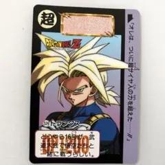 524　トランクス　ドラゴンボールカードダス第13弾
