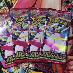 ポケモンカード メガシンフォニア　4パックセット