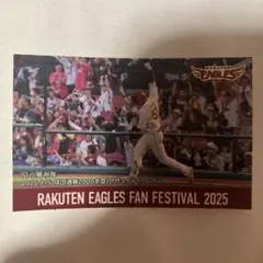 小郷裕哉選手　ファン感限定シール