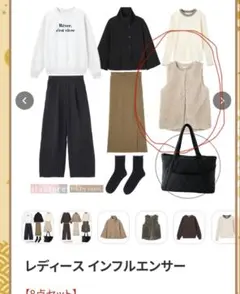 2026年最新】yuMI しまむら 福袋の人気アイテム - メルカリ