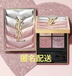 イヴ・サンローラン　126　クチュール ミニ クラッチ コレクター　YSL