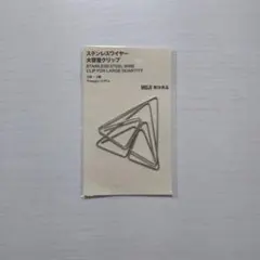 Item thumbnail for item 5500cdbb-08bb-41be-a90a-d3f288e28c56