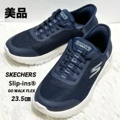 ✨美品✨SKECHERS GO WALK スリップインズ ネイビー 23.5㎝