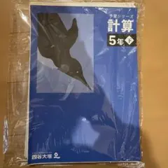 2026年最新】裁断済みの人気アイテム - メルカリ