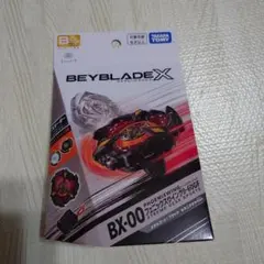 2025年最新】ベイブレードx フェニックスウイング キタニタツヤ