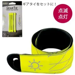 ナイトアイズ LEDスラップリットNEOとギアタイ3×4本【黄色セット】