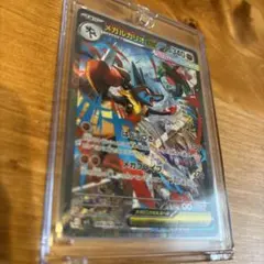 メガルカリオEX＆トウコSR