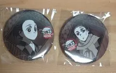 鬼滅の刃 ufotable DINING お楽しみくじ 缶バッジ 炭治郎 炭十郎