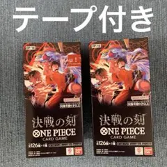 ワンピースカードBOX 受け継がれる意志×2 ︎︎決戦の刻×3 - メルカリ
