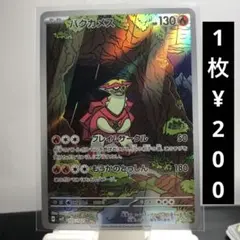 Pasticciotto様 リクエスト 8点 まとめ商品