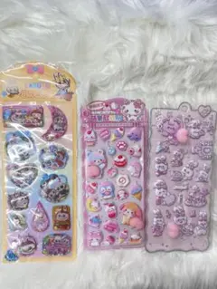 ラブブウォーターシール　3D立体おしりシール　3点セット