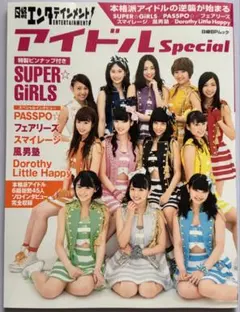 日向坂46 佐々木美玲 地下アイドル パンフレット 日向坂46 佐々木美玲 地下アイドル パンフレット - メルカリ