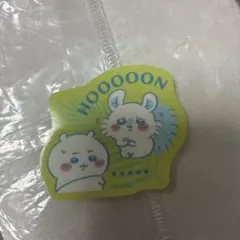 ちいかわ ステッカー HOOOOON
