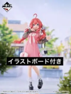 五等分の花嫁一番くじ　　中野五月　フィギュア