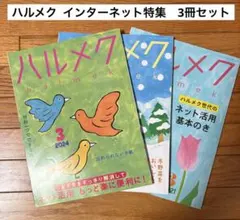 Item thumbnail for item 4da87535-8ab5-4e18-aa6a-3e979dbe25a0