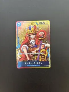 2026年最新】モンキー・d・ルフィ p-043の人気アイテム - メルカリ