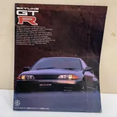 2026年最新】r32 カタログの人気アイテム - メルカリ