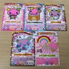 ふらわっち　ごっちカード　たまごっちカップ　まとめ売り　平成レトロ