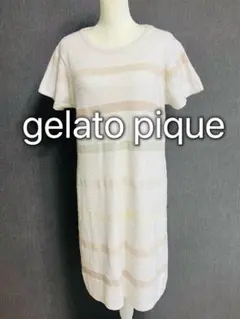 ジェラートピケ　gelato pique ルームウェア　ボーダー　ワンピース
