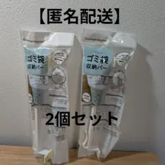 2026年最新】セリア袋の人気アイテム - メルカリ