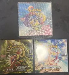 楽園ドラゴーナ スカーレットex バトルパートナーズ シュリ付き