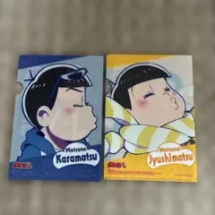 おそ松さん グッズまとめ売り - メルカリ