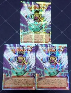 遊戯王 ハネクリボー サバティエル プリズマ プリシク 3枚セット 日版