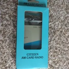 稀少 CITIZEN AMカードラジオ TR-70 ノベルティ 2026年最新】Citizen ラジオ・ラジカセの人気アイテム - メルカリ