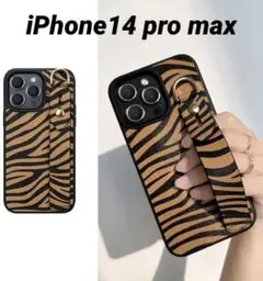 iPhone14 Pro Max　ケース　ワイヤレス充電　トラ柄　虎　阪神