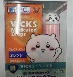 VICKS メディケイテッドドロップス ちいかわ