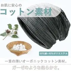 帽子　ニット帽　おしゃれ　シンプル　男女兼用　自転車　通勤通学　スポーツ　人気