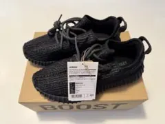 adidas YEEZY Boost 350 
