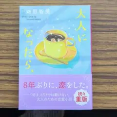 Item thumbnail for item 5b6e8c4a-950d-4686-862e-0f6aef04dbb3