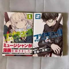 2025年最新】COMIC cueの人気アイテム - メルカリ