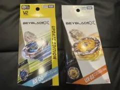 2026年最新】BeyBlade x ベイブレードx ux-03の人気アイテム - メルカリ