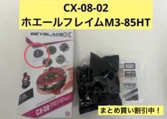 ぽみゃ※プロフ必読様 リクエスト 4点 まとめ商品