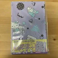 【未開封】サンリオキャラクターレジャーシ－トのサムネイル