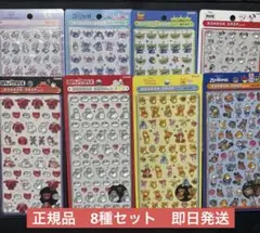 【正規品】 サンスター　ボンボンドロップシール ミニ　ディズニー　８点セット