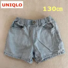 UNIQLO デニムショートパンツ 130cm