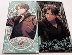 2026年最新】槻本大河の人気アイテム - メルカリ