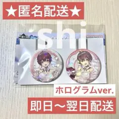 ホロライブ 一番くじ Wedding 缶バッジ 宝鐘マリン ホログラム ver