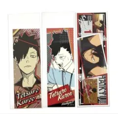 ハイキュー　黒尾鉄朗　ジャンプショップ　オリジナルステッカー