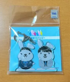 2026年最新】さらば青春の光森田の人気アイテム - メルカリ