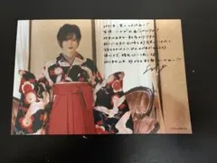 【山本彩】ポストカード