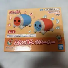 バンダイ 太鼓の達人 スピーカー 全2種
