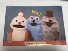 スンスン　クリアファイル