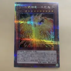 2026年最新】ラーの翼神竜 25thの人気アイテム - メルカリ