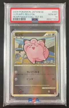 2025年最新】レジェンド ミラー psa10の人気アイテム - メルカリ
